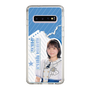 スリムプロテクションケース［ STU48 - 宗雪里香 ］