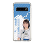 スリムプロテクションケース［ STU48 - 宗雪里香 ］