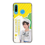 スリムプロテクションケース［ STU48 - 渡辺菜月 ］