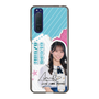 スリムプロテクションケース［ STU48 - 岡田あずみ ］