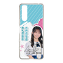 スリムプロテクションケース［ STU48 - 岡田あずみ ］