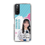 スリムプロテクションケース［ STU48 - 岡田あずみ ］