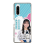 スリムプロテクションケース［ STU48 - 岡田あずみ ］