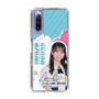 スリムプロテクションケース［ STU48 - 岡田あずみ ］