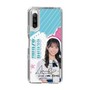 スリムプロテクションケース［ STU48 - 岡田あずみ ］