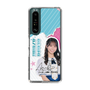 スリムプロテクションケース［ STU48 - 岡田あずみ ］