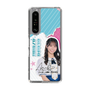 スリムプロテクションケース［ STU48 - 岡田あずみ ］