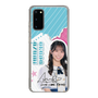 スリムプロテクションケース［ STU48 - 岡田あずみ ］