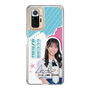 スリムプロテクションケース［ STU48 - 岡田あずみ ］