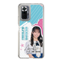 スリムプロテクションケース［ STU48 - 岡田あずみ ］