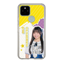 スリムプロテクションケース［ STU48 - 岡村梨央 ］