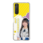 スリムプロテクションケース［ STU48 - 岡村梨央 ］