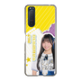 スリムプロテクションケース［ STU48 - 岡村梨央 ］