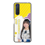 スリムプロテクションケース［ STU48 - 岡村梨央 ］