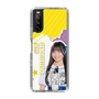 スリムプロテクションケース［ STU48 - 岡村梨央 ］