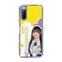スリムプロテクションケース［ STU48 - 岡村梨央 ］