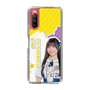 スリムプロテクションケース［ STU48 - 岡村梨央 ］