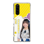スリムプロテクションケース［ STU48 - 岡村梨央 ］