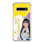 スリムプロテクションケース［ STU48 - 岡村梨央 ］