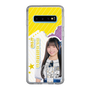 スリムプロテクションケース［ STU48 - 岡村梨央 ］