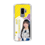 スリムプロテクションケース［ STU48 - 岡村梨央 ］