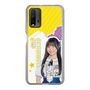 スリムプロテクションケース［ STU48 - 岡村梨央 ］