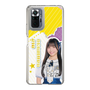 スリムプロテクションケース［ STU48 - 岡村梨央 ］