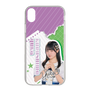 スリムプロテクションケース［ STU48 - 久留島優果 ］