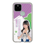 スリムプロテクションケース［ STU48 - 久留島優果 ］