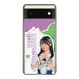 スリムプロテクションケース［ STU48 - 久留島優果 ］
