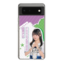 スリムプロテクションケース［ STU48 - 久留島優果 ］
