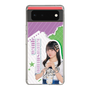 スリムプロテクションケース［ STU48 - 久留島優果 ］