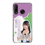 スリムプロテクションケース［ STU48 - 久留島優果 ］