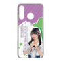 スリムプロテクションケース［ STU48 - 久留島優果 ］
