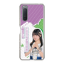 スリムプロテクションケース［ STU48 - 久留島優果 ］