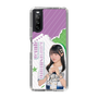 スリムプロテクションケース［ STU48 - 久留島優果 ］