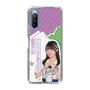 スリムプロテクションケース［ STU48 - 久留島優果 ］