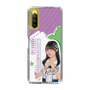 スリムプロテクションケース［ STU48 - 久留島優果 ］