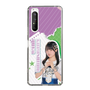 スリムプロテクションケース［ STU48 - 久留島優果 ］