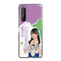 スリムプロテクションケース［ STU48 - 久留島優果 ］