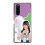 スリムプロテクションケース［ STU48 - 久留島優果 ］