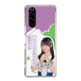 スリムプロテクションケース［ STU48 - 久留島優果 ］