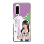 スリムプロテクションケース［ STU48 - 久留島優果 ］