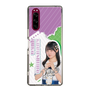 スリムプロテクションケース［ STU48 - 久留島優果 ］