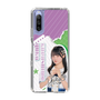 スリムプロテクションケース［ STU48 - 久留島優果 ］