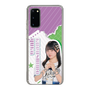 スリムプロテクションケース［ STU48 - 久留島優果 ］