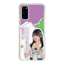 スリムプロテクションケース［ STU48 - 久留島優果 ］