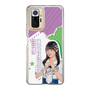 スリムプロテクションケース［ STU48 - 久留島優果 ］