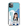スリムプロテクションケース［ STU48 - 諸葛望愛 ］