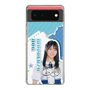 スリムプロテクションケース［ STU48 - 諸葛望愛 ］